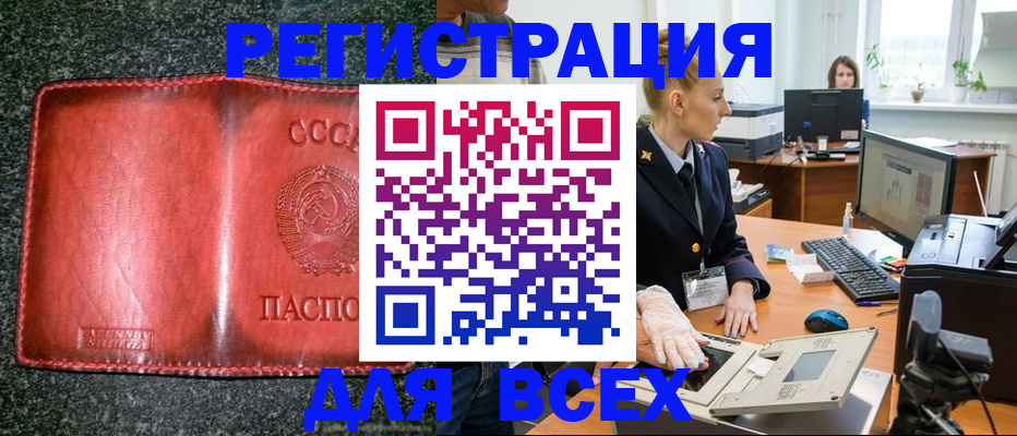 прописка поиск в Зарайске